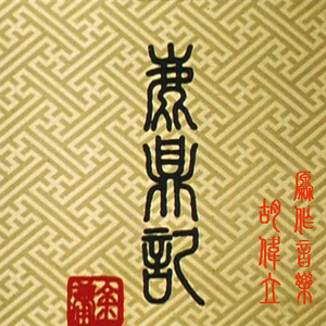 阳泉妇科哪个医院好
